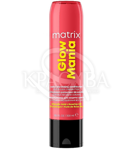 Кондиціонер для захисту кольору фарбованого волосся - 1