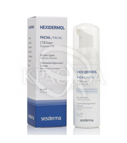 Hexidermol CTB Foam - Дезинфицирующая пенка для очистки кожи, 50 мл - 1