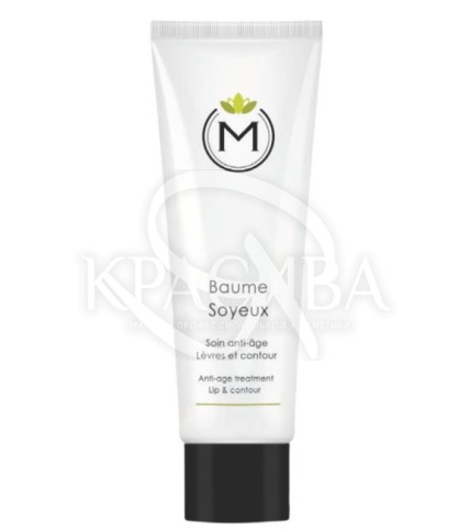 Бальзам для губ с антивозрастным действием - 1