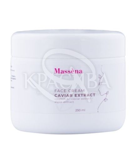 Крем для лица с экстрактом черной икры - 1