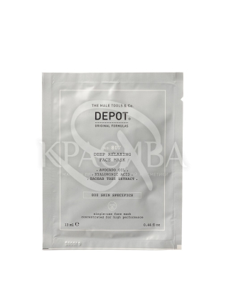 NO.807 Маска поживна для обличчя та шиї №12 : Depot