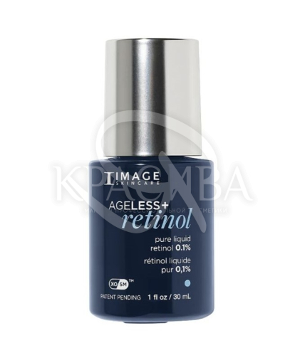 Концентрат чистого ретинола 0.1% - 1