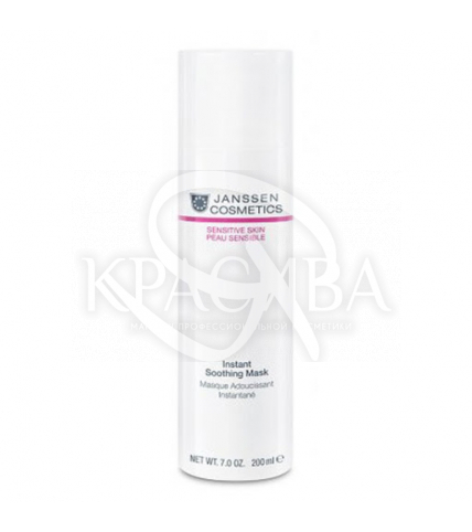 Успокаивающая маска - 1