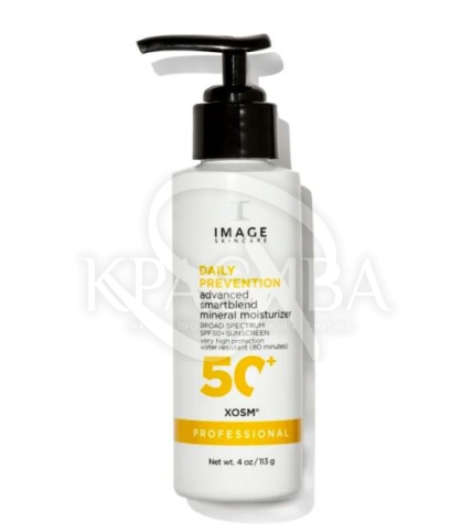 Усиленный солнцезащитный крем SPF50+ - 1