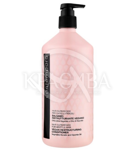 Кондиционер реструктурирующий для волос - 1