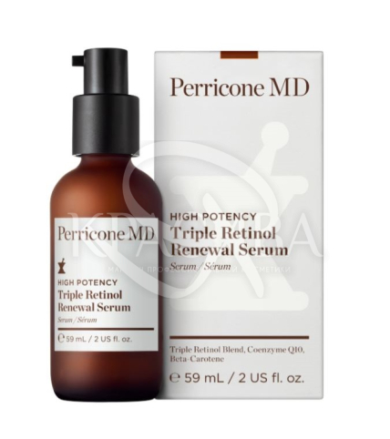 Омолаживающая сыворотка с ретинолом - 1