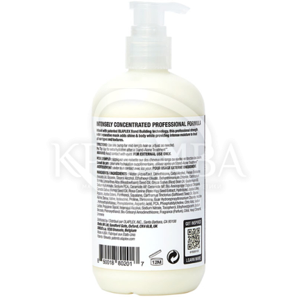 Маска увлажняющая для волос 4 в 1 - 2