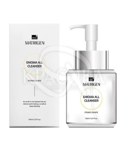 Гібридний гель для демакіяжу та вмивання 2 в 1 - 1