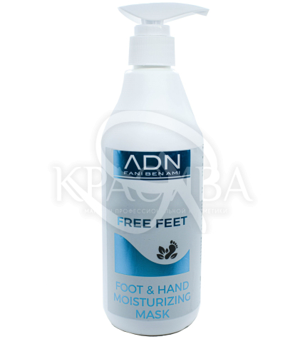 Увлажняющая крем-маска для рук и ног - 1