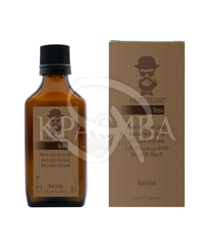Олія для бороди - 1