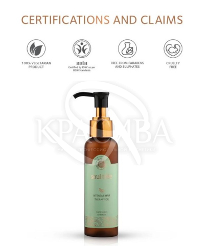 Олія для волосся з інтенсивною дією листя каррі та гібіскус - 2