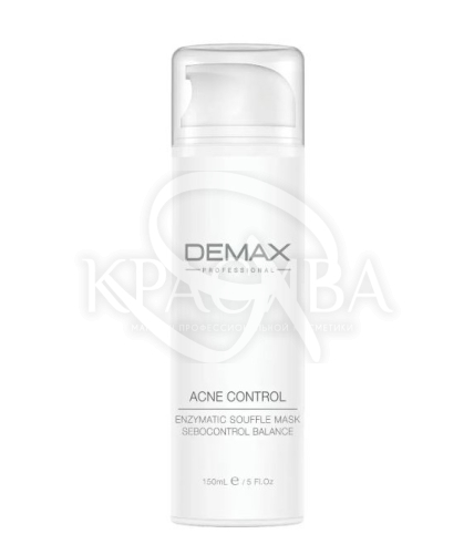 Энзимная себорегулирующая суфле-маска - 1