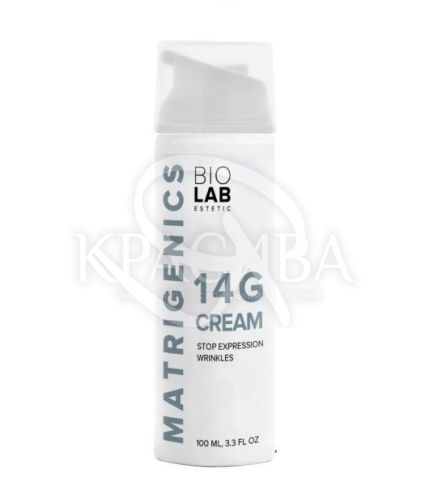 Крем "Стоп мимические морщинки" с Matrigenics 14G - 1