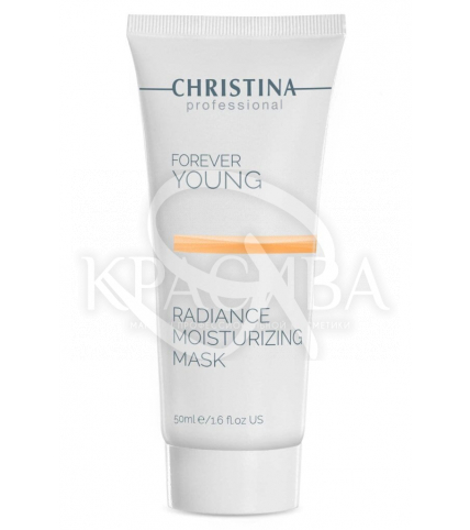 Зволожуюча маска "Сяйво" - 1