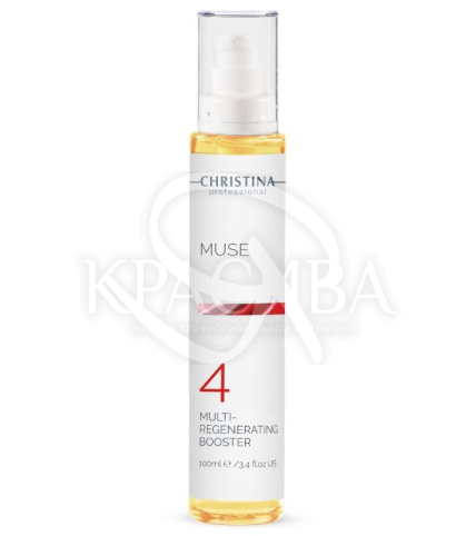 Бустер "Мультирегенерація" (Крок 4) - 1