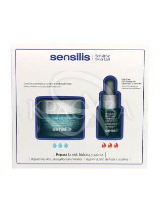 Набор для лица : Боксы с косметикой