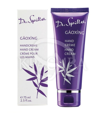 Омолаживающий крем для рук с жасмином - 1