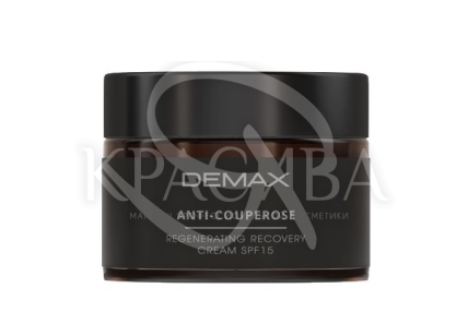 Регенерирующий крем-флюид SPF15 - 2