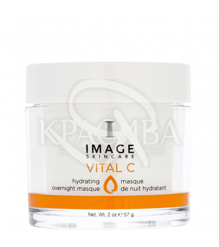 Маска нічна зволожуюча - 1