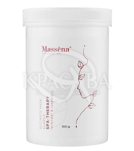 Альгінатна маска з лавандою та розмарином - 1