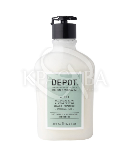 NO.501 Шампунь для бороди зволожуючий та очищуючий "Вишукана шавлія" - 1