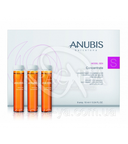 Model Sen Concentrate Укрепляющий концентрат для бюста, 8*10 мл - 1