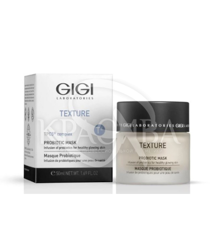 Маска з комплексом пребіотиків - 1