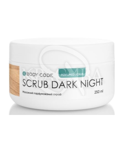 Солевой скраб для тела - 1