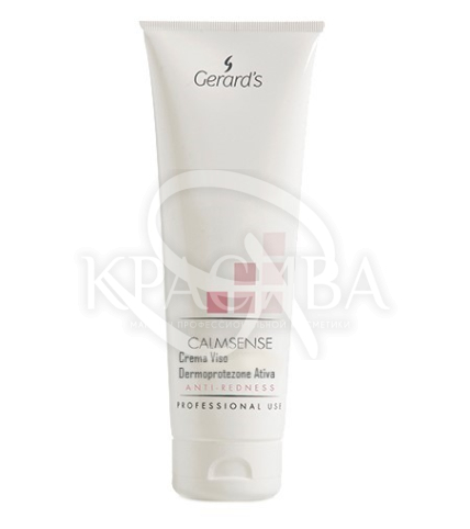 Активный дермозащитный крем для лица - 1