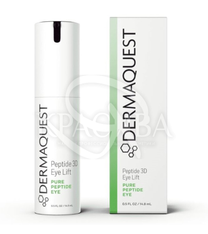 Пептидна сироватка 3D-ліфтинг для шкіри навколо очей - 1