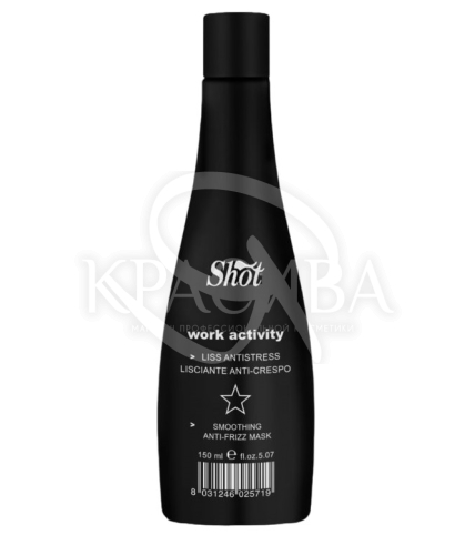 Разглаживающая маска для волос - 1