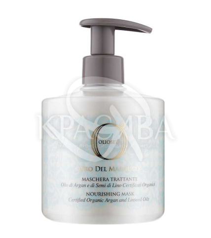 Маска поживна з маслом аргана і маслом насіння льону - 1