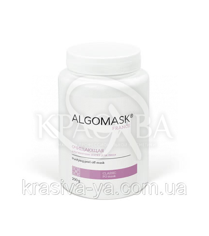 Очищающая альгинатная маска для лица, 200 г - 1