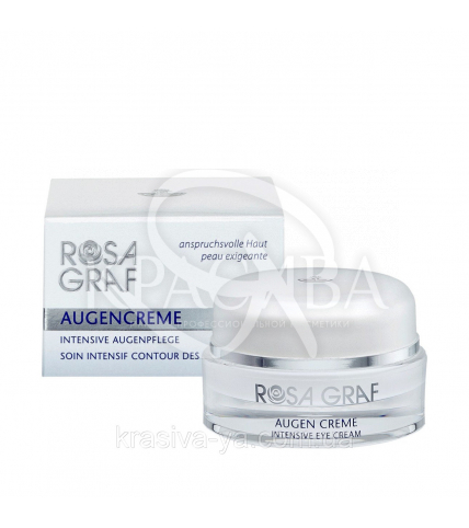 Крем для очей - Blue Line Intensive Eye Cream, 15 мл - 1