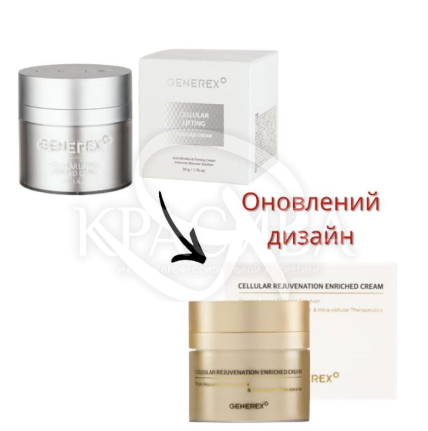 Антивіковий поживний та освітлюючий крем з комплексом клітинного оновлення - 3