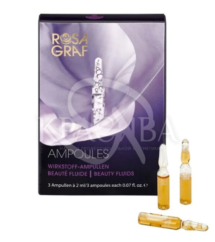 Концентрат интенсивного действия для кожи с куперозом - 1