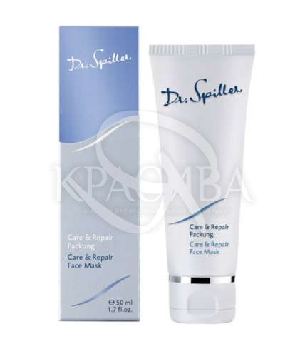 Восстанавливающая маска для молодой кожи - 1