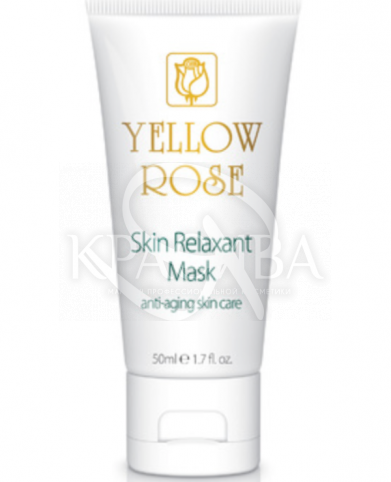 Маска миорелаксант з протеїнами рису - 2