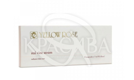 Сыворотка с полифенолами красного винограда - 2