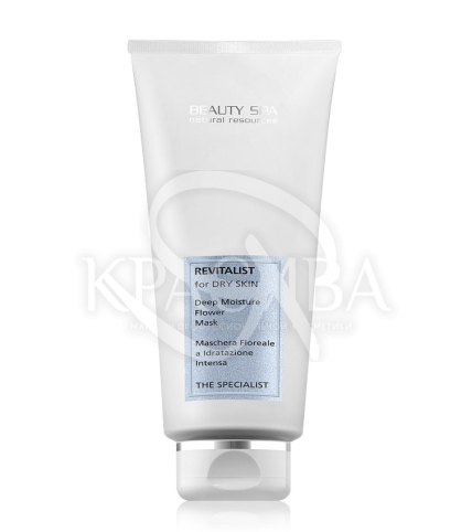 Поживна гіалуроново-фосфоліпідна анти-ейдж маска від зморшок Ревіталайст для обличчя - 1