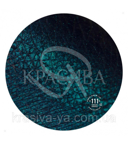 Sinart Пігмент Green Onion ( перламутр ) - 1