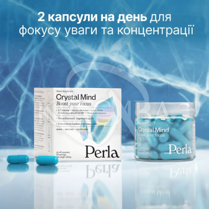 Фокус і стресостійкість - 2