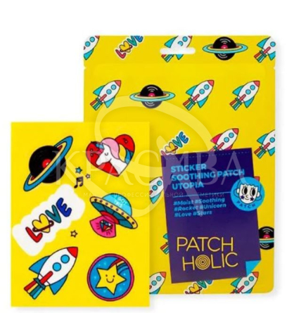 Стикер патчі для чутливої ​​шкіри - 2