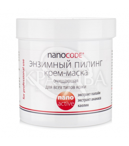 Очищаюча маска-крем "Ензимний пілінг" - NanoCode, 250 мл - 1