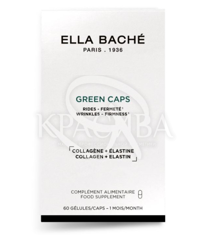 Капсулы со спирулиной для наполнения кожи (борьба с морщинами) - 1