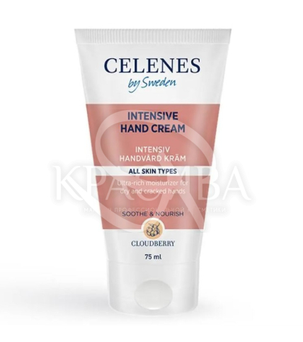 Інтенсивний крем для рук з морошкою для всіх типів шкіри - 1