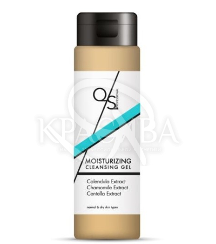 Гель очищаючий зволожуючий - 1