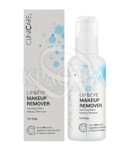 Засіб для зняття макіяжу з губ та очей - 1