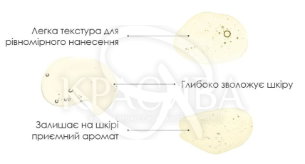 Филиппинское кокосовое масло для тела - 2