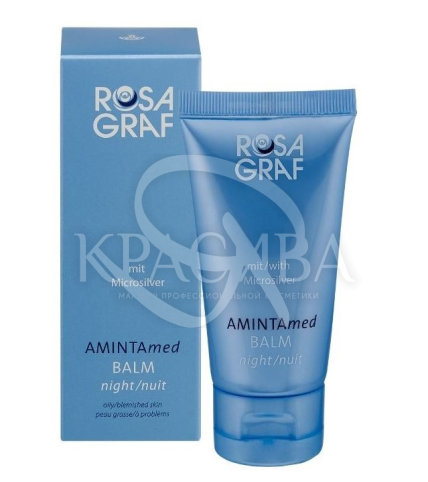 Нічний крем з мікросріблом - 1